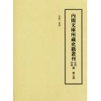  внутри . библиотека место . история ... старый плата средний ..( no. 7 шт ) средний . один товар регистрация /. река . один ( сборник человек ),. рисовое поле .( сборник человек 