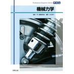  механизм динамика Professional Engineer Library/книга@.. line ( автор ),PEL редактирование комитет 