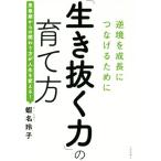 [ сырой ... сила ]. .. person обратный .. рост ..... поэтому ./. название ..( автор )