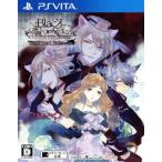 BLACK WOLVES SAGA -Weiβ und Schwarz-/PSVITA