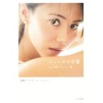 je олень. слова сердце. внутри. более внутри PHP библиотека / дорога край je олень ( автор )