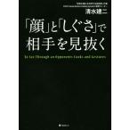 [ лицо ].[...]. партнер . видеть ../ Shimizu . 2 ( автор )