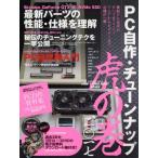 PC собственное производство * настраиваемый .. шт ( 2 0 один 7 )/ Impress 