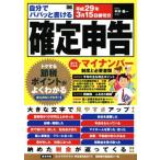  сам папа . мочь написать решение сообщение ( эпоха Heisei 29 год 3 месяц 15 день конечный срок минут )/ flat .. один 