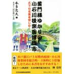  желтый . sama .... маленький Ishikawa после приятный .. предмет . небо внизу. знаменитый парк ....!komyuniti* книги / Honda . Хара ( автор )