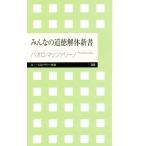  все. мораль разборка новая книга Chikuma Prima - новая книга 266/ Pao ro*matsa Lee no( автор )
