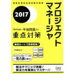  Project деньги ja[ специализация знания + после полудня проблема ]. -слойный пункт меры (2017)/....( автор )