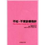  не .* не . медицинская палец игла /... глава ( автор )