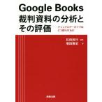 Google Books. штамп материалы часть .. эта оценка National архив. ......./ сосна рисовое поле . line ( автор ), больше рисовое поле 