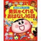 ........ нет 16 рассказ сердце .. ... считывание ....../ Shogakukan Inc. 