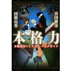  основной сила книжный шкаф ... ошибка teli* путеводитель /. страна ..( автор ), страна ...( автор )