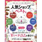  популярный магазин. лучший. LDK специальный редактирование нет печать затраты KONI toliIKEA 100.ka Rudy ...m