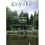 Coyote(No.60) специальный выпуск : sauna * four * начинающий z/ переключатель *pa желтохвост sing