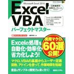 Excel VBA Perfect тормозные колодки Microsoft Excel 2016 Excel2016 совершенно соответствует Excel2013/2010/2007 соответствует Windows10/8.1/8/7S