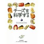  сыр . наука делать / сыр Professional ассоциация 