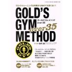  Gold Jim *mesodoover35 B.B.MOOK1343/ рисовое поле плата .( автор )