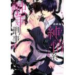 . рука ... оригинальный . серия CERISE ROSE C/ бог мыс .( автор )