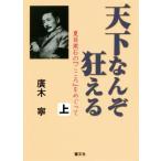  небо внизу ... сумасшествие ..( сверху ) Natsume Soseki. [ здесь .]...../. дерево .( автор )