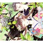  лист Sakura .. дудка . женщина. книжный шкаф / Dazai Osamu ( автор ),.. приятный ..