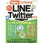 480 иен .sg понимать LINE&amp;Twitter iPhone/ смартфон соответствует (2017) мир один simple 100% Mucc серии /...