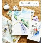 .. час короткий скетч /.....( автор )