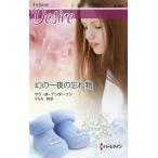  иллюзия. один ночь. .. предмет арлекин *ti The ia/ Sara *M. нижний son( автор ),... sho ( перевод человек )