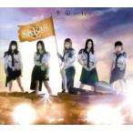 革命の丘(Type-A)(DVD付)/SKE48