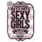 BEST HITS SEXY GIRLS 3DVD -AV8 ALL STARS-/AV8 Allstars