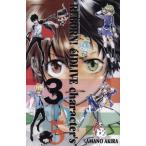 REBORN！ e´l DLIVE character’s 365 AMANO AKIRA ILLUSTRATION BOOK ジャンプC/天野明(著者)　