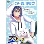  собака to-k/ лес река ..