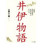 .. история женщина замок ... прямой .. будущее ... сырой . person / Ono маленький один .( автор )