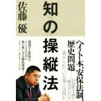 .. . длина закон / Sato super ( автор )