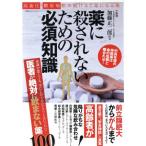  лекарство .... нет поэтому. необходимо знания . лист фирма super Mucc / Kato правильный 2 .