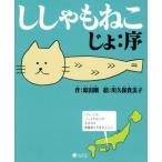 ��������˂� ����:��/���c��(����),��v�ۋM���q