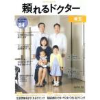 ...dokta- Saitama (2016-2017 версия )/ день . I *pi-*es