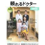 ...dokta- Setagaya (2016-2017)/ день . I *pi-*es