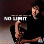 [ зарубежная запись ]NO LIMIT/ Сергей *naka Rya kof