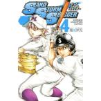 SAND STORM SLUGGER(4) Shonen Champion C/ высота ...( автор )