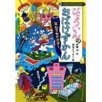 ...... привидение . рубанок . тоже dokta-.... много 112/. глициния .( автор ),.книга@....