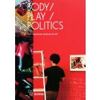 BODY/PLAY/POLITICS/横浜美術館