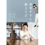 ... san. одежда ....nachu сирень отдельный выпуск /...( автор )