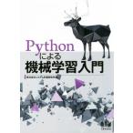 Python по причине механизм учеба введение / акционерное общество система план изучение место ( сборник человек )