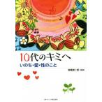 10 плата. Kimi ... .* love *.. ../ высота .. 2 .