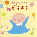  младенец поэтому горло . для впервые .. .../( детские песенки / песня ), бог мыс ..., склон рисовое поле ..., скорость вода .....