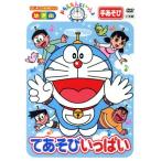  Doraemon .....[. игра много ]( super цена товар )/( обучающий материал ), заливное рисовое поле васаби ( гонг .