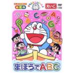  Doraemon .....[....ABC]( super цена товар )/( обучающий материал ), заливное рисовое поле васаби ( гонг .