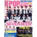 K-POP TOP IDOLS(vol.6) OAK MOOK610/ Oakla Publishing 