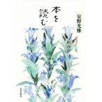 книга@. читать / дешево . свет .( автор )