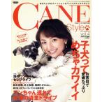 CANE Style(vol.4) новый z Mucc / машина ne