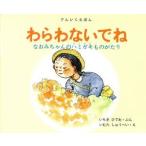 wa.. нет .. более того . Chan. - migaki было использовано ... три . книги образование серии san ...../.....